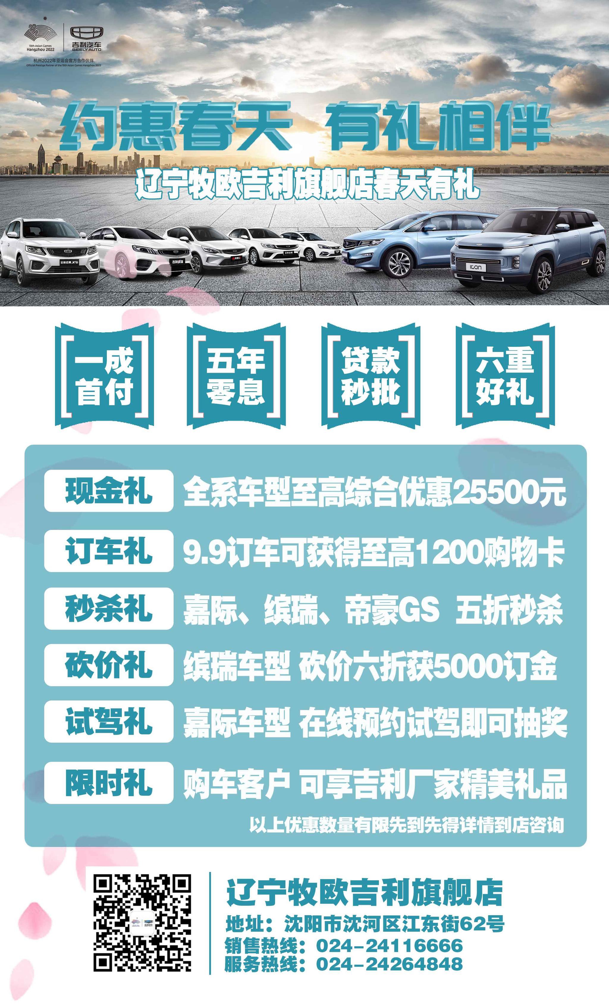 疫情过后经销商真的降价了么？