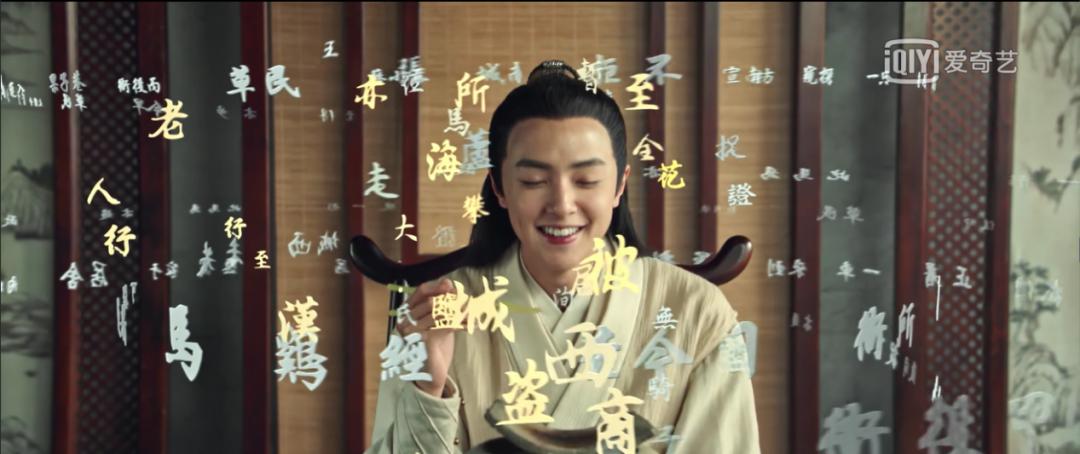 《成化十四年》轻喜来袭，爱奇艺如何创新打造「成化」IP？
