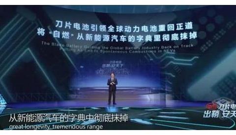 创新or噱头？比亚迪“刀片电池”暗藏专利风险！