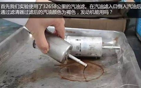 震惊！原来不按时保养有这么多的危害！