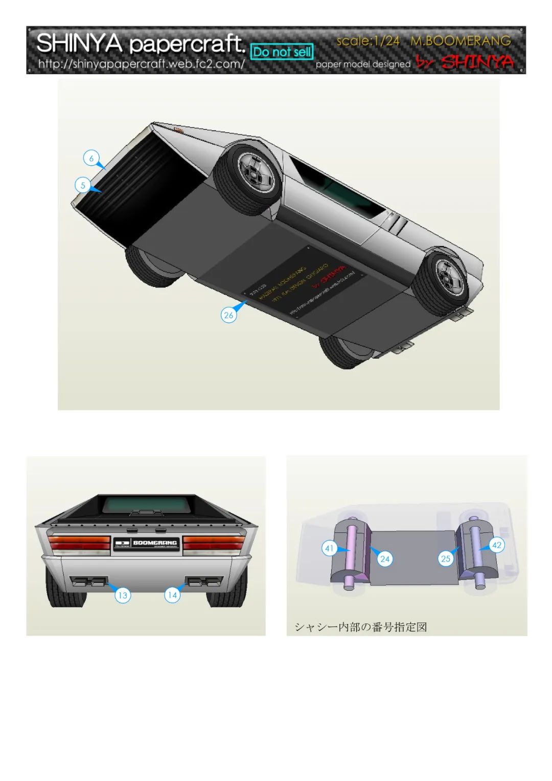 车模都准备好了,文章里自取