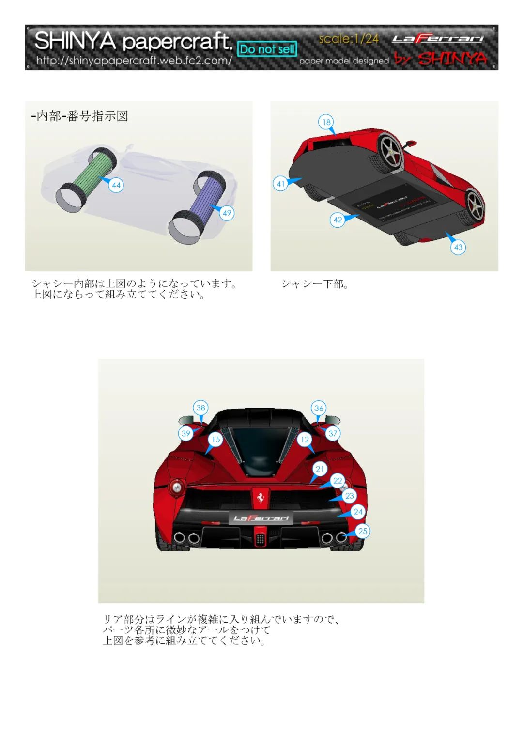 车模都准备好了,文章里自取