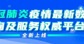 上海发布新规支持电动汽车充电设施发展