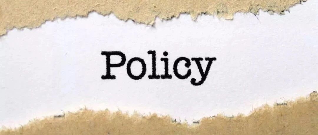 新能源、二手车“两手抓”｜汽车消费迎来重磅政策利好