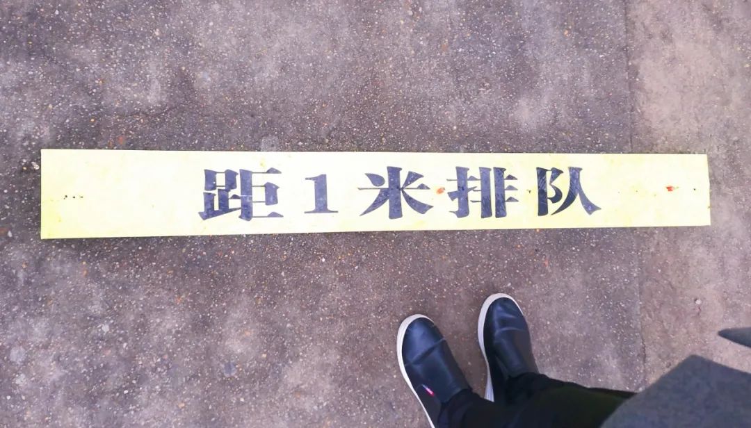 ▲校门口已贴上黄色一米距离提示纸