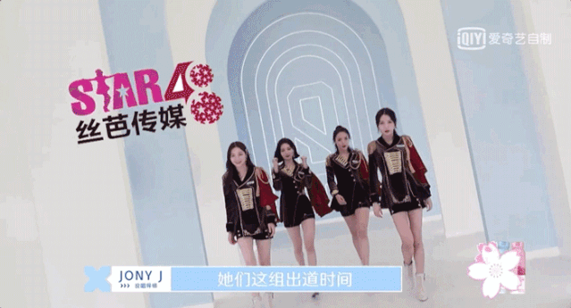 《青你2》争议不断的SNH48许佳琪