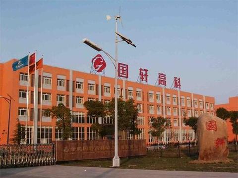 补贴延长2年 国轩高科等锂电池龙头坚定布局