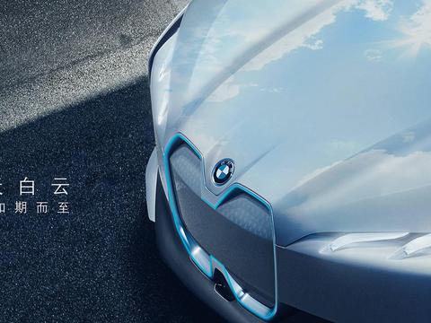 全新BMW品牌标识启动，宝马多组合计划刺激车市