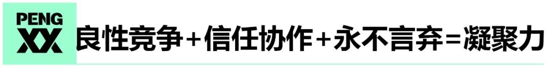 “行动力 凝聚力”，解析《青春有你2》的励志故事