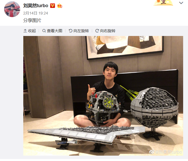 刘昊然已加入你的群聊