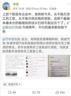 疫情之下的全球车市,没有一家车企能独善其身!