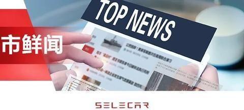 大众每周损失20亿欧元，特斯拉计划裁员，疫情风暴中的车企百态