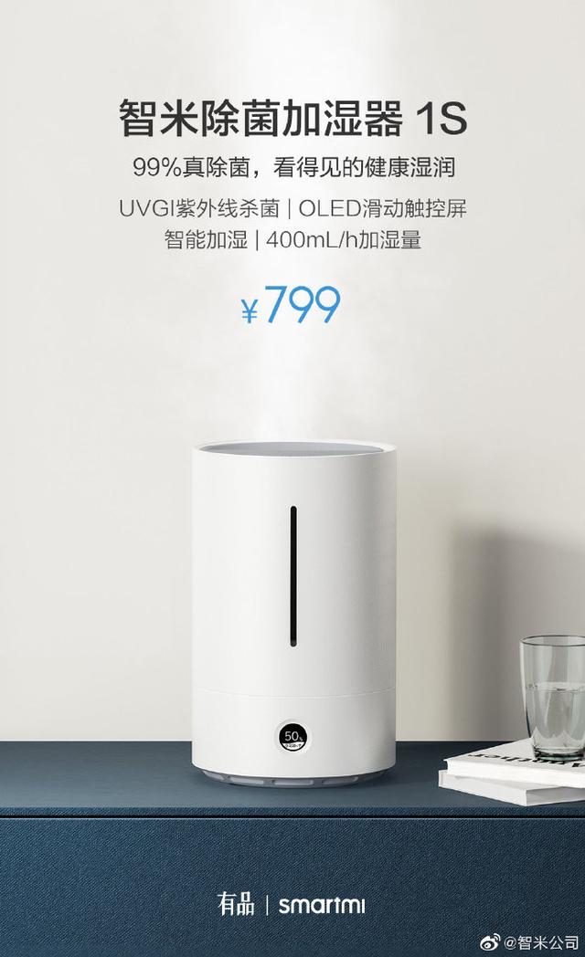 小米加湿器说明视频 3b01-irtymmv6473186.jpg