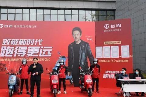 雅迪、爱玛、台铃、新大洲这些知名电动车企业，近期在做什么？