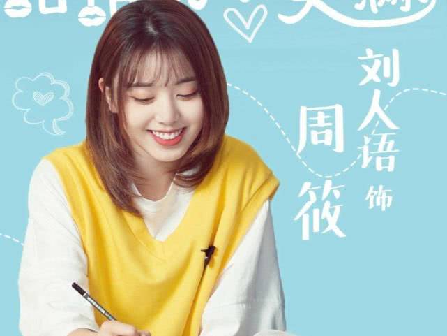 盘点《致我们甜甜的小美满》中的六大美女演员,你最喜欢谁? 盘点《致我们甜甜的小美满》中的六大美女演员,你最喜欢谁?