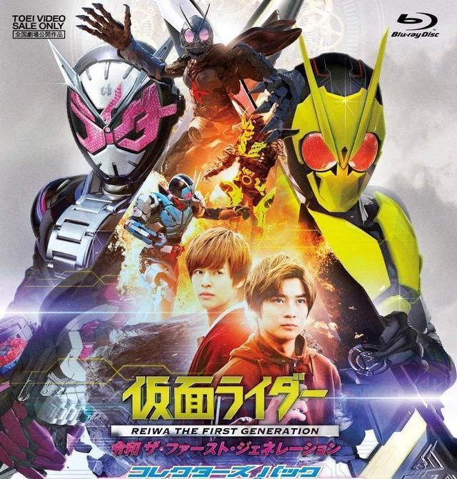 假面骑士01时王剧场版bd封面公开 5月13日欣赏小魔王联手小虾饺
