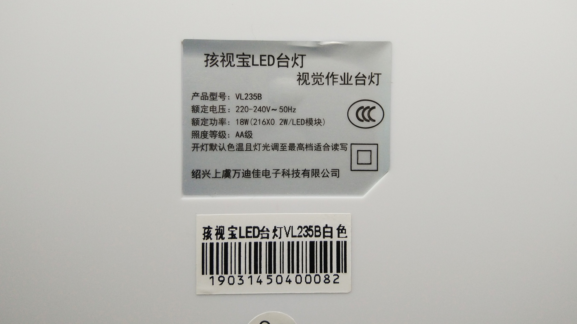 vl是几级 0e2b-irtymmw3341353.jpg