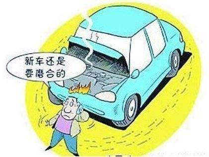在新能源汽车的磨合期，需要注意些什么?