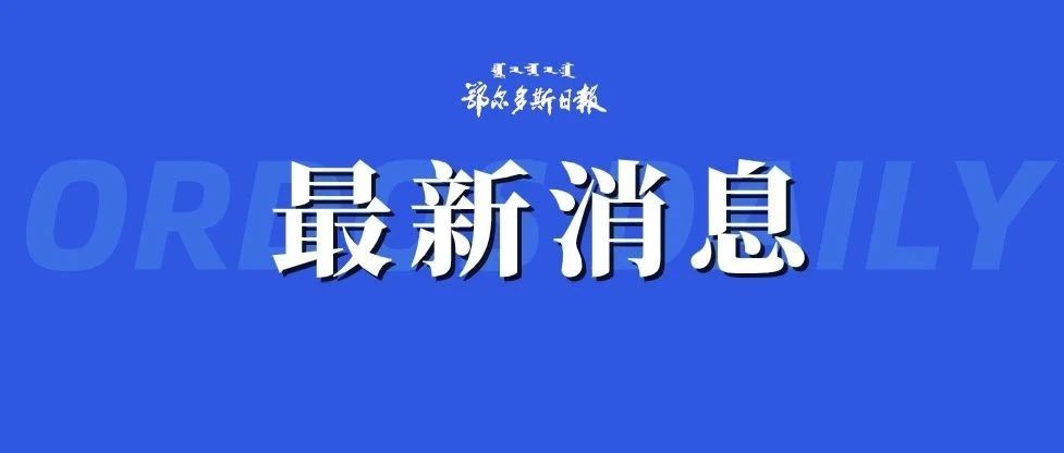 新闻_新闻最新消息,新闻,图片,视频_聚合阅读_新浪网