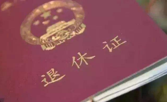 黑龙江女灵活就业1975年9月初生2019年3月交的灵活就业应该哪年退休