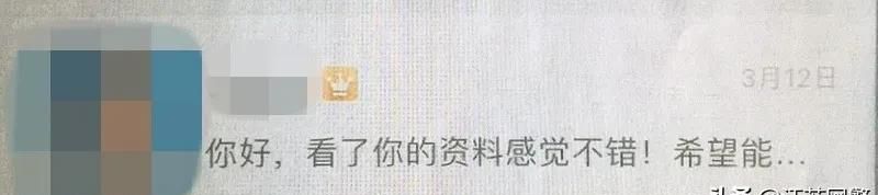 江苏苏州:婚恋网站遇上“真心人”,却被“套路”170余万