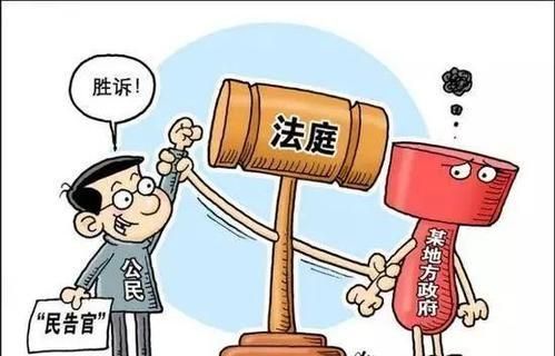 民告官再也不会难上天2个途径6个步骤教给你学习了