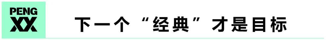 “剧N代”成老IP流量反哺神器？| 剧研社
