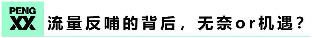 “剧N代”成老IP流量反哺神器？| 剧研社