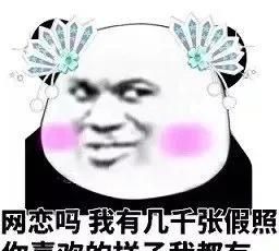 江苏苏州:婚恋网站遇上“真心人”,却被“套路”170余万