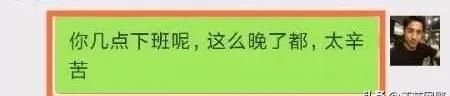 江苏苏州:婚恋网站遇上“真心人”,却被“套路”170余万
