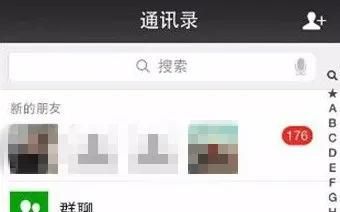 江苏苏州:婚恋网站遇上“真心人”,却被“套路”170余万