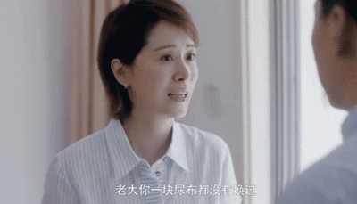 海清:最糟心的婆媳关系,离不开,处不好,中间没有和事佬