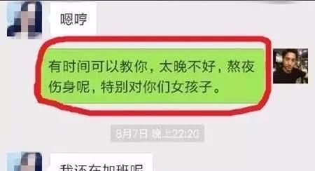 江苏苏州:婚恋网站遇上“真心人”,却被“套路”170余万