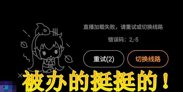 DNF一哥遭网络黑客敲诈,不给钱就断网停播?反遭嘲笑没胆做!