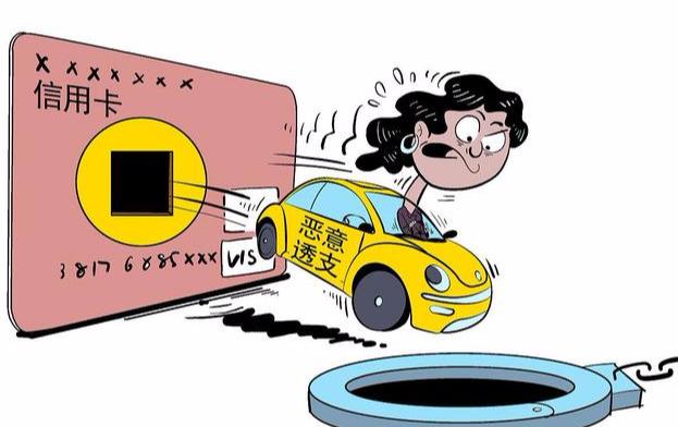 信用卡催收叫持卡人去网点协商,是啥套路?抓人必须满足这一条件