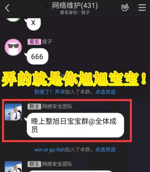 DNF一哥遭网络黑客敲诈,不给钱就断网停播?反遭嘲笑没胆做!