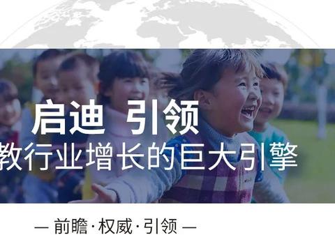 深圳将建200家托幼一体化幼儿园！为何各地纷纷倡导托幼一体化？