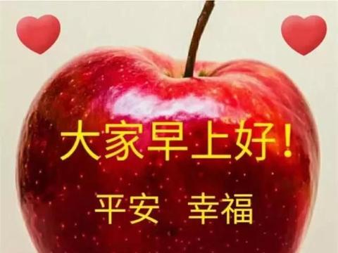 周二春天早安祝福语短句 农历三月十五早上好非常漂亮的动态图片