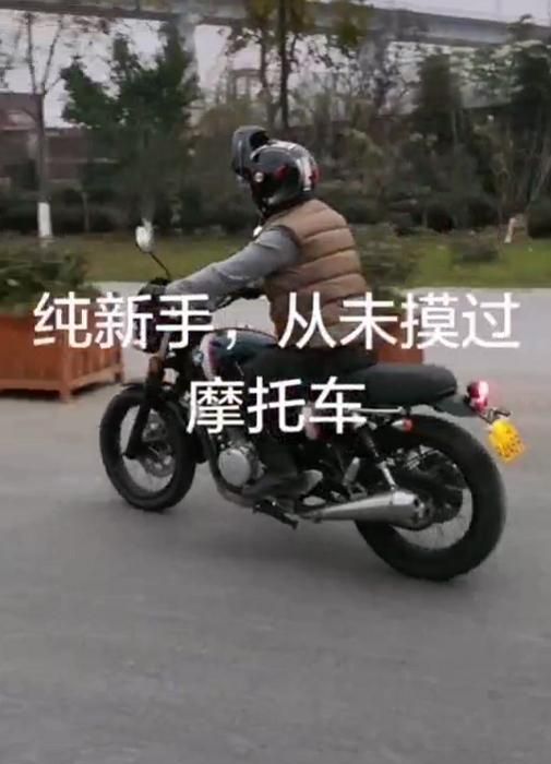作为一个不会骑摩托车但是又向往大排的人,可以上路直接入手400么?