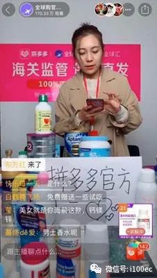 全球购直播间直播入口 9ab6-irtymmw8901535.jpg