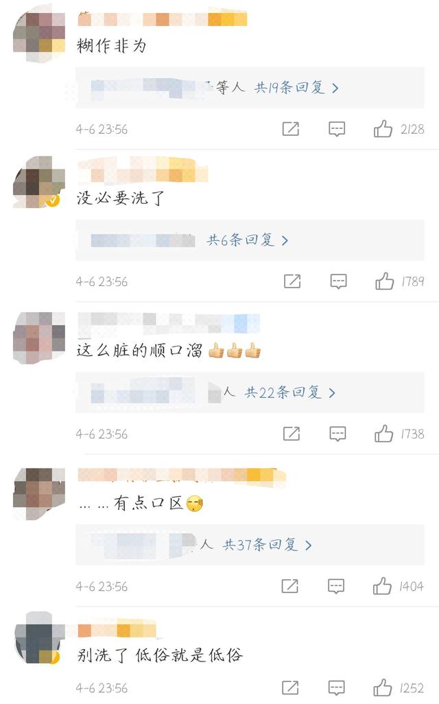 偶像失格?李汶瀚嘉羿对话曝光,口无遮拦引