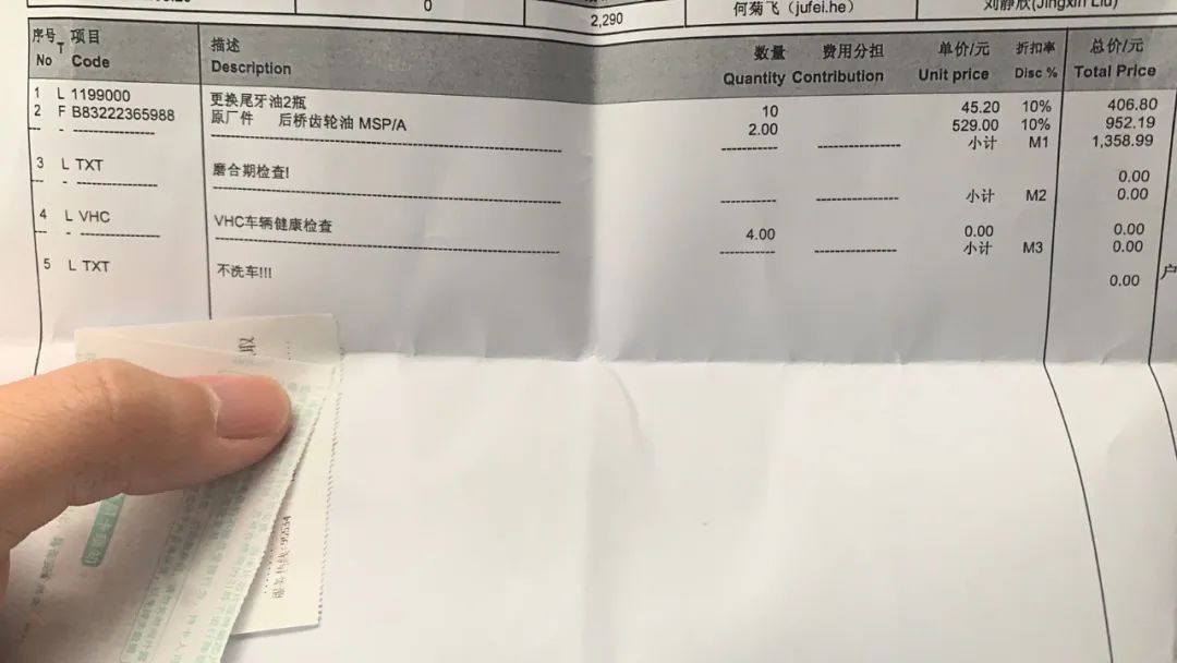 你的宝马车机无法联网,互联驾驶无法更新?解决办法是| 车主评车