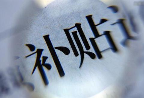 再补1万！广州购新能源乘用车将获地补