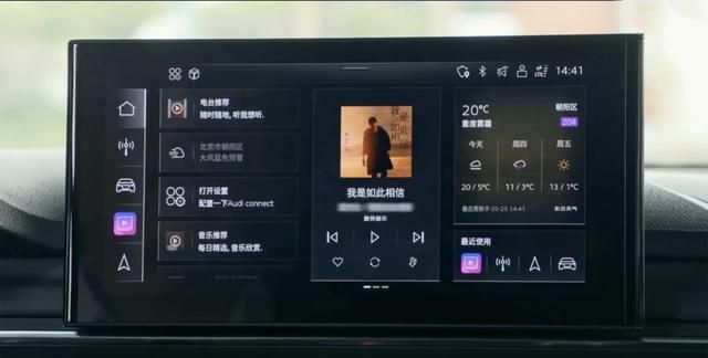 首款基于安卓的豪华车机系统,奥迪A4L押注智能化