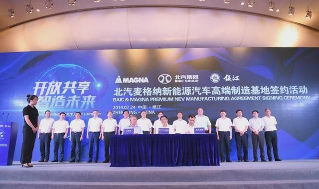 造车新势力生存图鉴|ARCFOX:量产的梦、难产的命