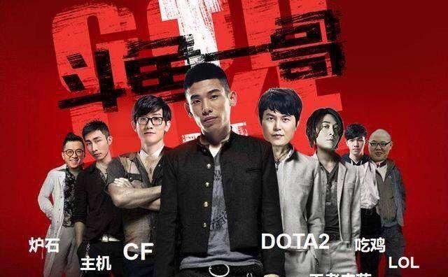 斗鱼要凉凉?IG继RNG之后签约虎牙人气战队齐聚一堂