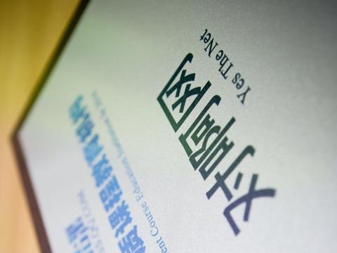 对啊网零欺骗：电动车续航造假，是谁在欺骗消费者？