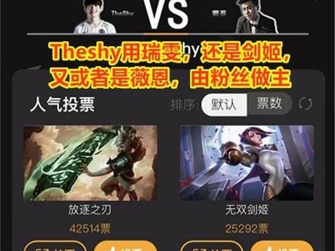 虎牙对抗赛:宁王vs乐言、霸哥对线theshy,ig全员出战看点满满