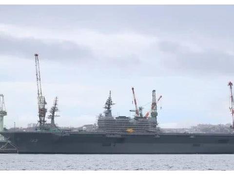 日本海自最大战舰进厂，舰岛密布脚架