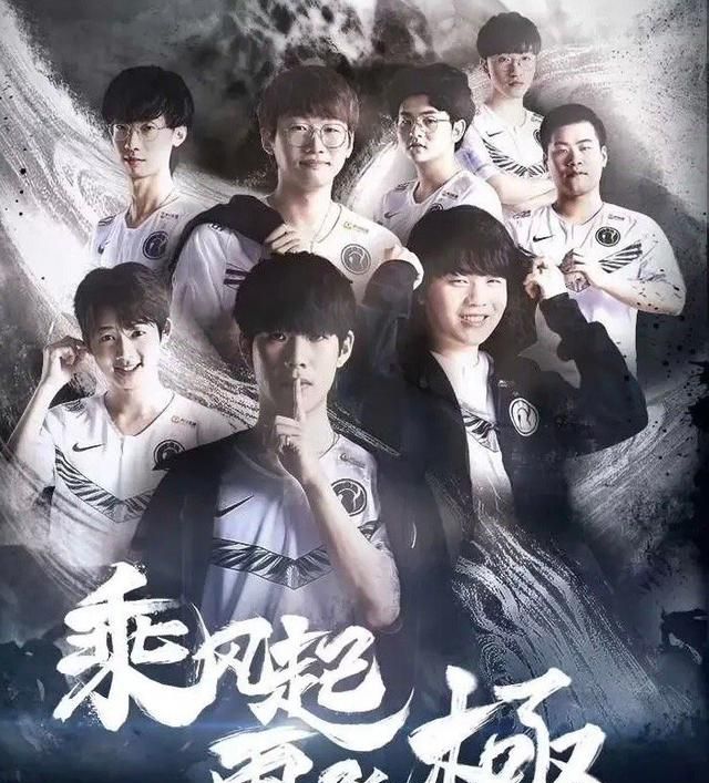 斗鱼要凉凉?IG继RNG之后签约虎牙人气战队齐聚一堂